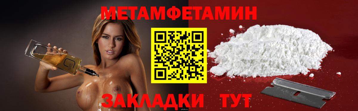 Amphetamine Premium Горячий Ключ
