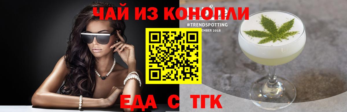 Canna-Cookies марихуана  Вход с VPN  Горячий Ключ 