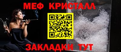 герыч Лесосибирск