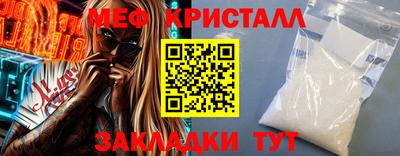2c-b Ликино-Дулёво