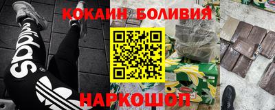 2c-b Ликино-Дулёво
