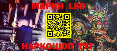 2c-b Ликино-Дулёво