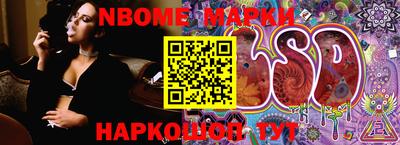 гашик Мариинск