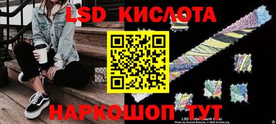 герыч Лесосибирск