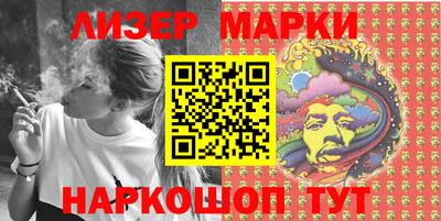 герыч Лесосибирск