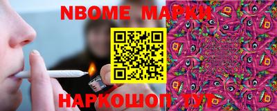 герыч Лесосибирск