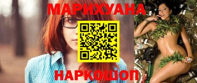 бутират Малгобек