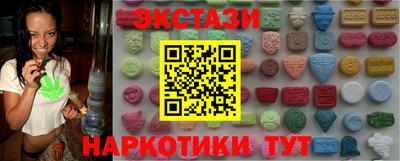 2c-b Ликино-Дулёво