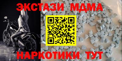 MDMA Premium VHQ Ливны