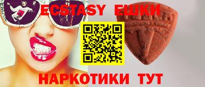 MDMA Premium VHQ Ливны