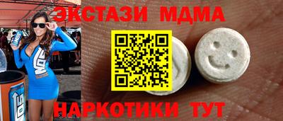 2c-b Ликино-Дулёво