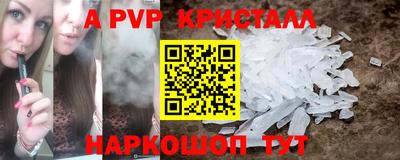 2c-b Ликино-Дулёво