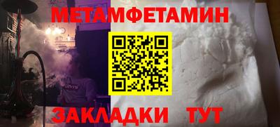 2c-b Ликино-Дулёво