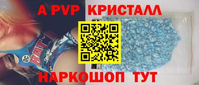 бутират Малгобек
