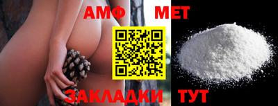 2c-b Ликино-Дулёво