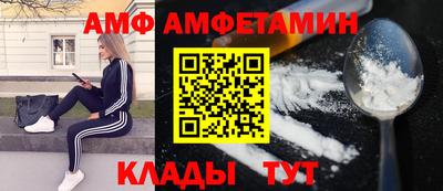герыч Лесосибирск