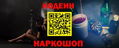 2c-b Ликино-Дулёво