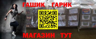 герыч Лесосибирск