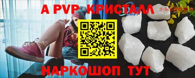 2c-b Ликино-Дулёво