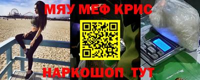 герыч Лесосибирск