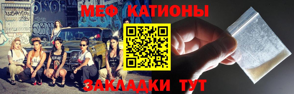 ОМГ ОМГ зеркало  Вход с VPN  МЯУ-МЯУ  Горячий Ключ  МЯУ-МЯУ  Мефедрон мяу мяу  Мефедрон mephedrone 