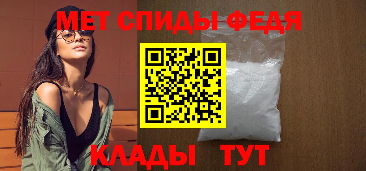 МЕТАМФЕТАМИН кристалл  МЕТАМФЕТАМИН  МЕТАМФЕТАМИН кристалл  Горячий Ключ  Вход с VPN 