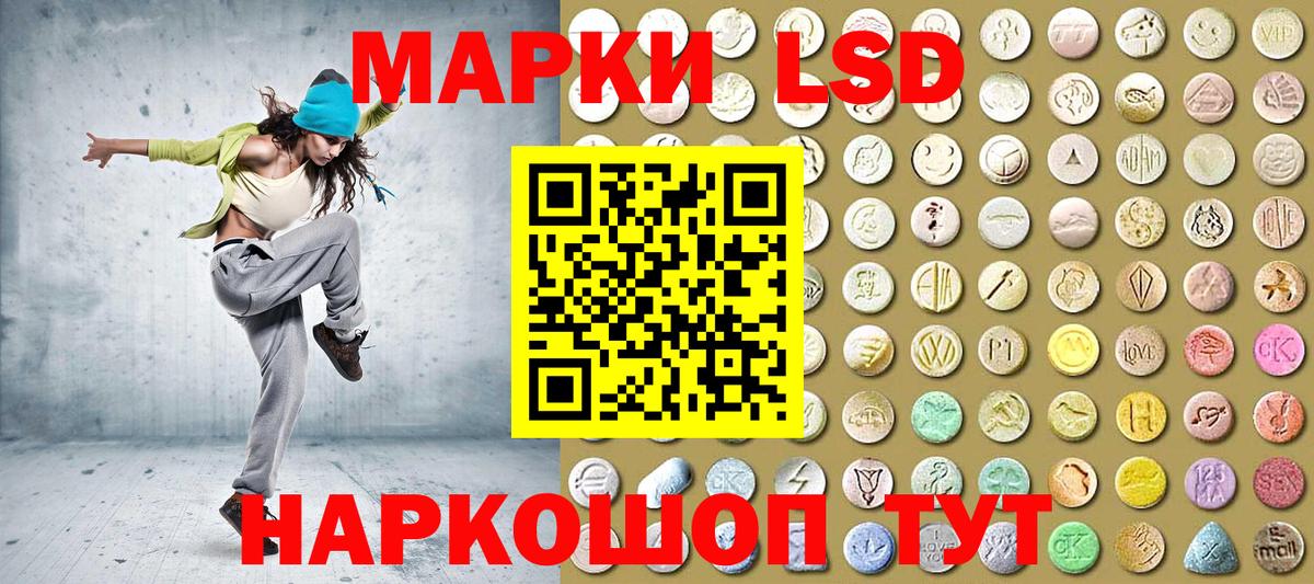 Марки 25I-NBOMe 1500мкг  Вход с VPN  Горячий Ключ 