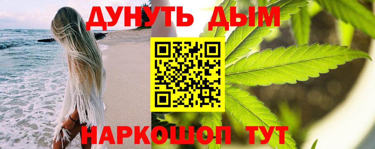 Канабис ГИДРОПОН Горячий Ключ