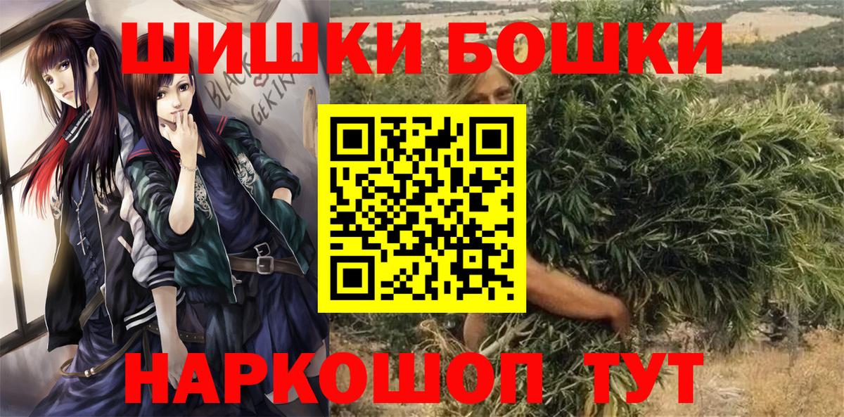 Канабис OG Kush  Конопля гибрид  Вход с VPN  Горячий Ключ 